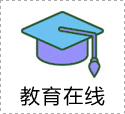 吉林师范大学成人高考有哪几种学习形式？